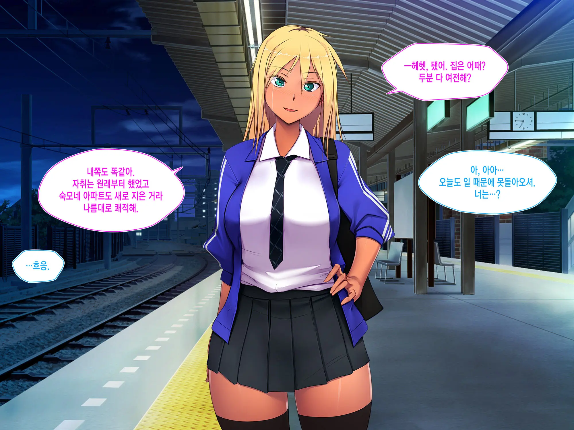Amagasa Higasa